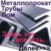 UA Metall - металлургический портал